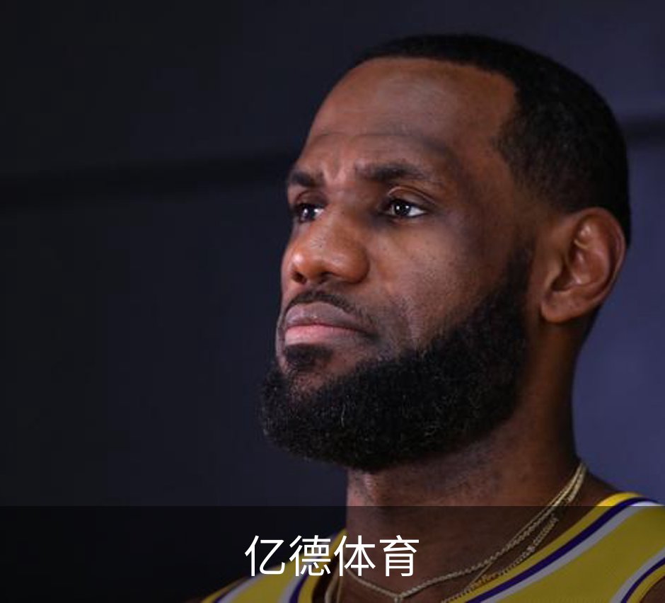 关于亿德体育